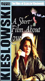 A Short Film About Love 1988 film scene di nudo