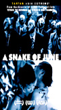 A Snake of June 2002 film scene di nudo