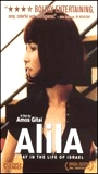 Alila (2003) Scene Nuda