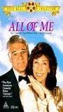 All of Me (1984) Scene Nuda