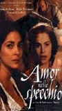 Amor nello specchio 1999 film scene di nudo