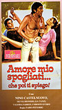 Amore mio spogliati... che poi ti spiego! (1975) Scene Nuda