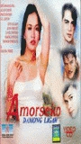 Amorseko: Damong ligaw scene nuda