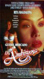 Ang Ambisyosa 1997 film scene di nudo