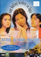 Ang Huling birhen sa lupa 2003 film scene di nudo