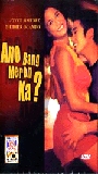 Ano bang meron ka? (2001) Scene Nuda
