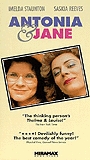 Antonia and Jane 1991 film scene di nudo