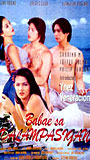 Babae sa dalampasigan (1997) Scene Nuda
