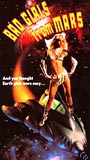 Bad Girls from Mars (1990) Scene Nuda