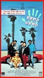 Band of the Hand 1986 film scene di nudo