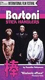 Bastoni: The Stick Handlers scene nuda
