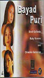 Bayad puri (1998) Scene Nuda