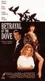 Betrayal of the Dove (1993) Scene Nuda