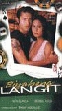 Biyaheng Langit (2000) Scene Nuda