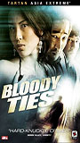 Bloody Ties 2006 film scene di nudo