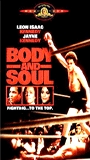 Body and Soul (1993) Scene Nuda