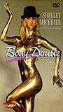 Body Double: Volume 2 (1997) Scene Nuda