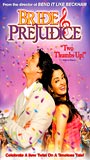Bride & Prejudice 2004 film scene di nudo