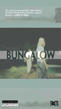 Bungalow scene nuda