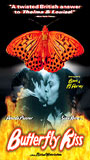 Butterfly Kiss - Il bacio della farfalla (1996) Scene Nuda