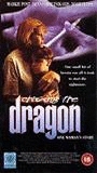 Chasing the Dragon (1996) Scene Nuda
