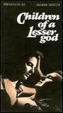 Children of a Lesser God (1986) Scene Nuda