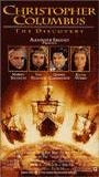 Christopher Columbus: The Discovery (1992) Scene Nuda