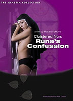Cloistered Nun: Runa's Confession scene nuda