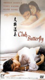 Club Butterfly 1999 film scene di nudo