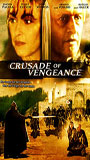 Crusade of Vengeance scene nuda
