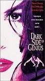 Dark Side of Genius 1994 film scene di nudo