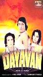 Dayavan 1988 film scene di nudo