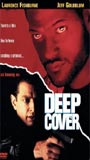 Deep Cover (1992) Scene Nuda