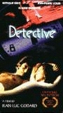 Détective (1985) Scene Nuda