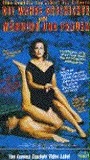 Die Wahre Geschichte von Männern und Frauen 1992 film scene di nudo