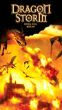 Dragon Storm 2004 film scene di nudo