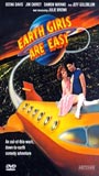 Earth Girls Are Easy (1988) Scene Nuda