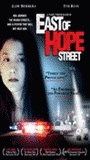 East of Hope Street 1998 film scene di nudo