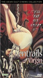 Entrails of a Virgin 1986 film scene di nudo
