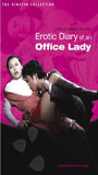 Erotic Diary of an Office Lady 1977 film scene di nudo