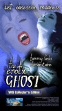 Erotic Ghost 2001 film scene di nudo