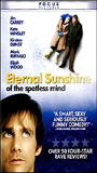 Eternal Sunshine of the Spotless Mind scene nuda