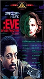 Eve of Destruction (1991) Scene Nuda