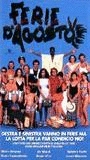 Ferie d'agosto (1996) Scene Nuda