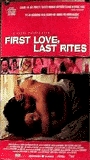 First Love, Last Rites scene nuda