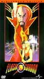 Flash Gordon 1980 film scene di nudo