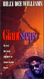 Giant Steps 1992 film scene di nudo