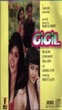 Gigil (2000) Scene Nuda