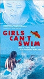 Girls Can't Swim 2000 film scene di nudo