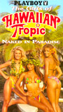 Girls of Hawaiian Tropic scene nuda